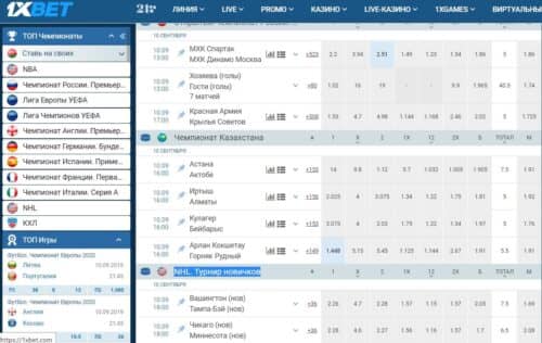 на 1xbet воронеж ставки спорт на 1xbet воронеж ставки спорт