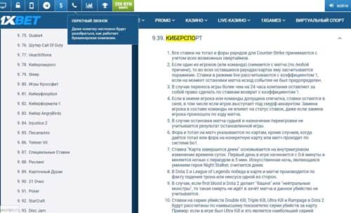 1xbet контр страйк 1xbet контр страйк игровые автоматы вулкан онлайн отзывы