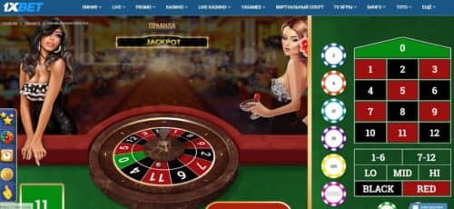 Стратегия ставок 1xbet рулетка играть в пробки казино